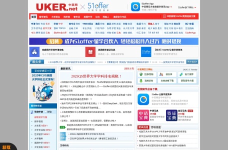 中英网