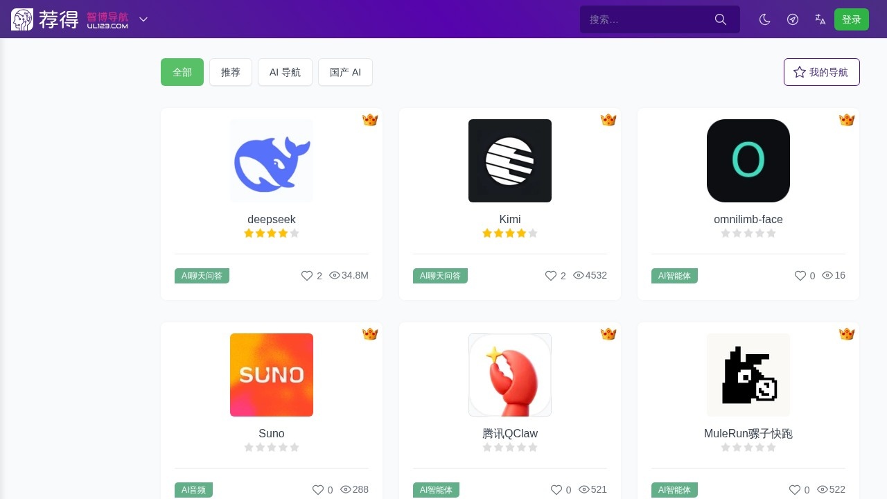 荐得