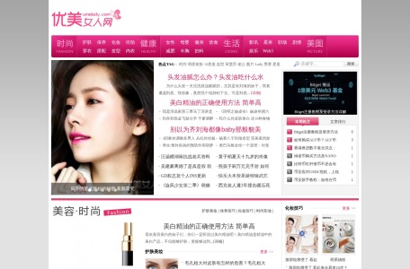 优美女人网