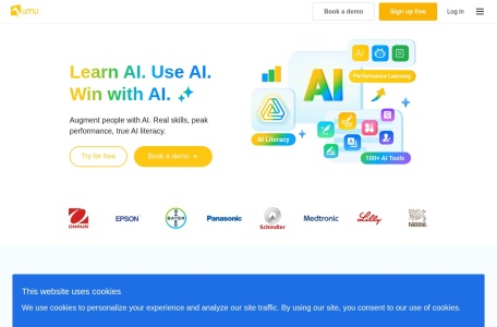 UMU – AI驱动的绩效学习平台