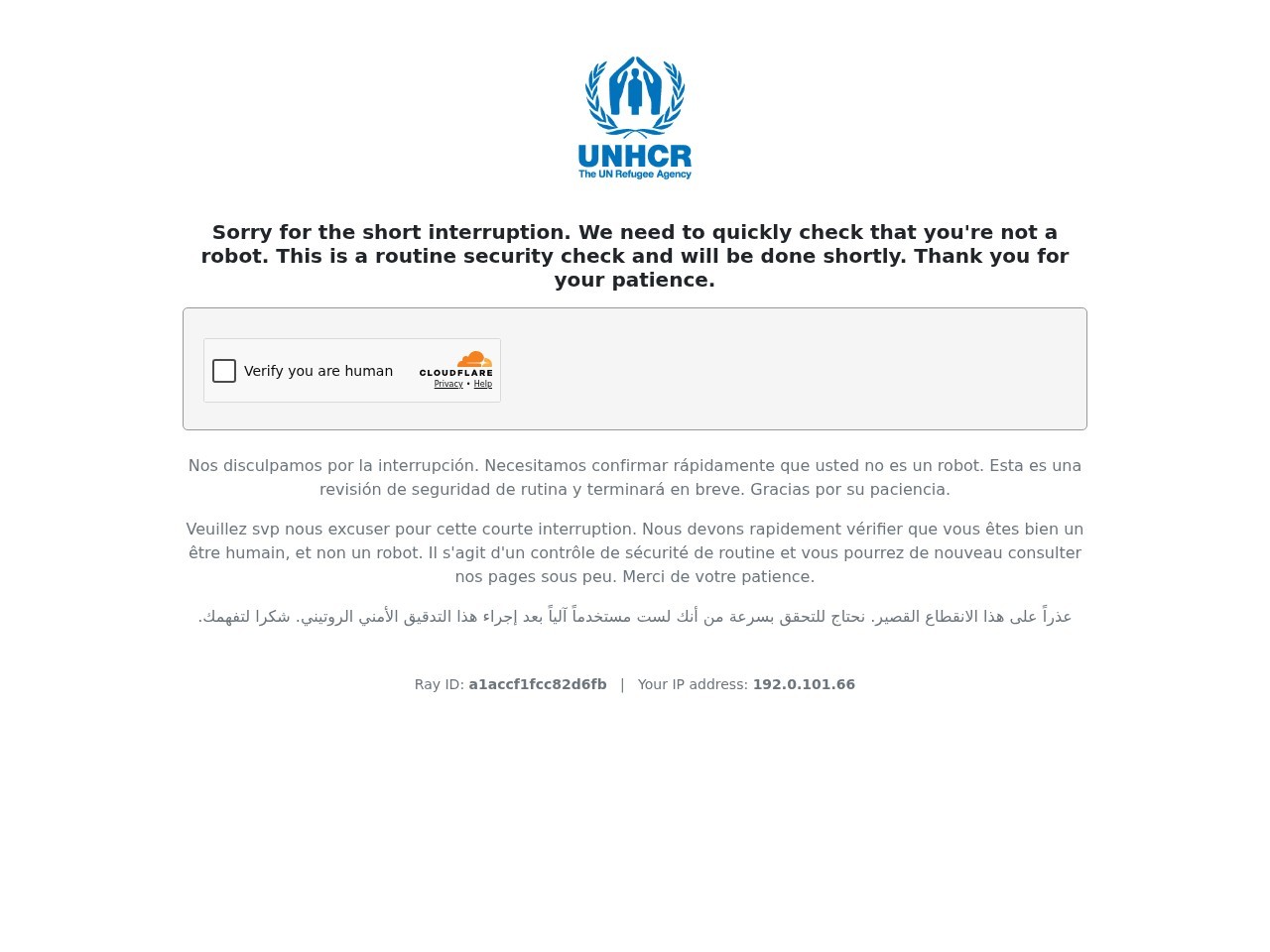 联合国难民署(UNHCR)