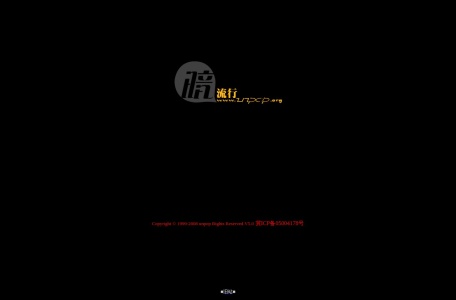 暗流行音乐网