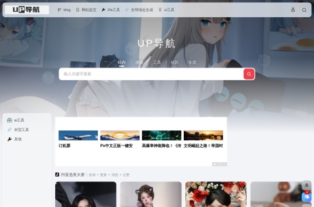 DiffusionDraw – Fre