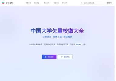 校徽大全