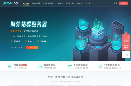 九河网络_www.usa-idc.com –