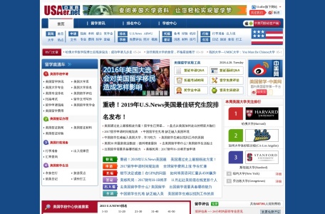 美国留学网