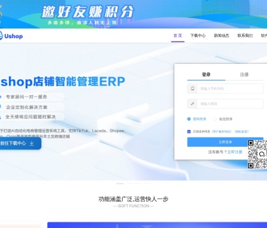 Ushop