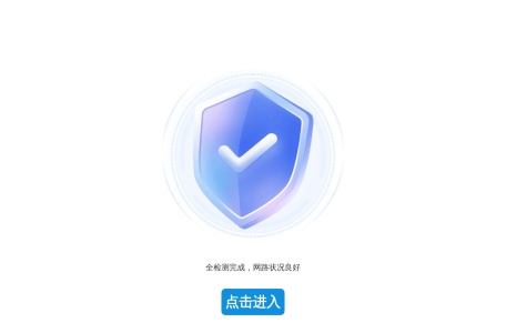 USTT娱乐