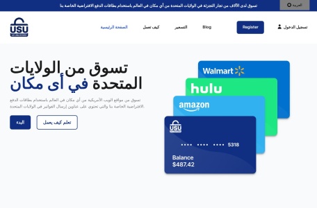 US Unlocked_虚拟预付支付卡可让您在您最喜欢的商店购物