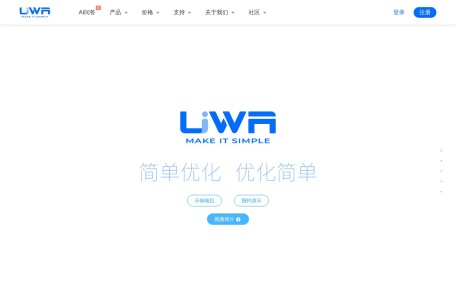 UWA