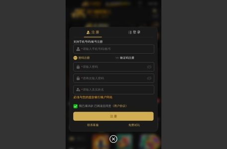 澳门威尼斯人