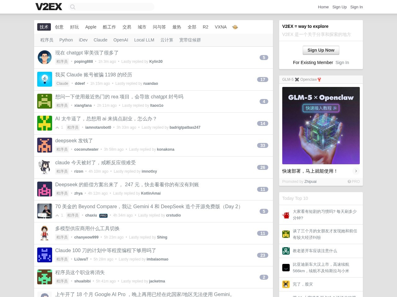 V2EX - 007出海