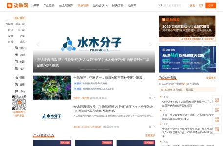 动脉网-全球产业链接平台