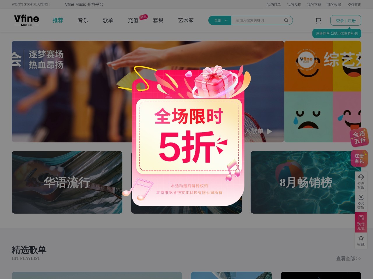 VFine