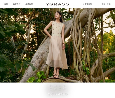 VGRASS维格娜丝