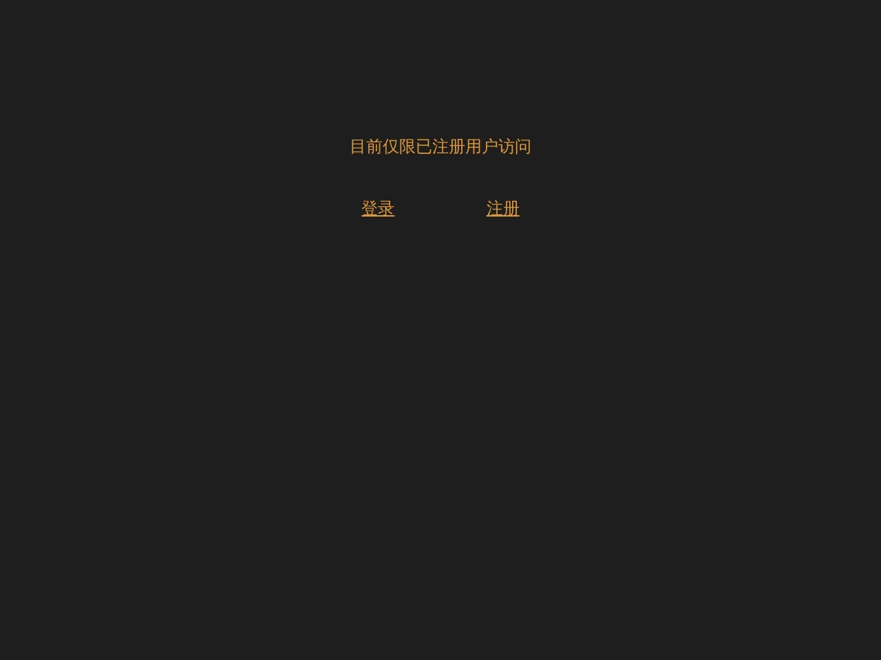 上游世界