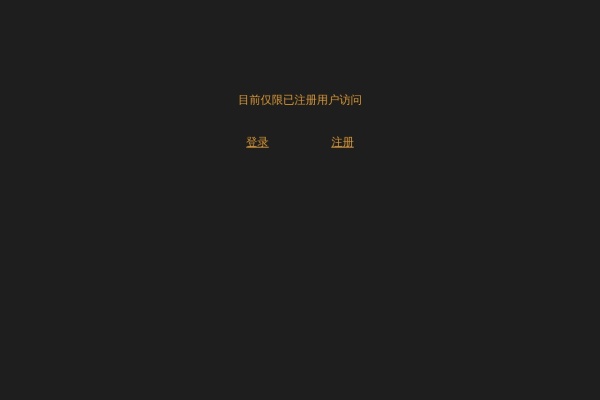 上游世界
