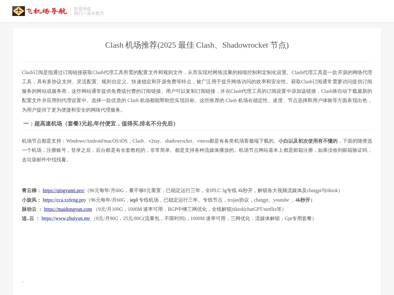 videozip.online
