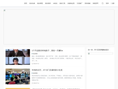 万客创业