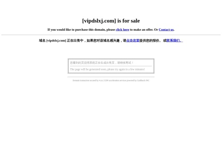 VIP电视连续剧网 免费影视大全高清版电影电视剧在线观看免费播放