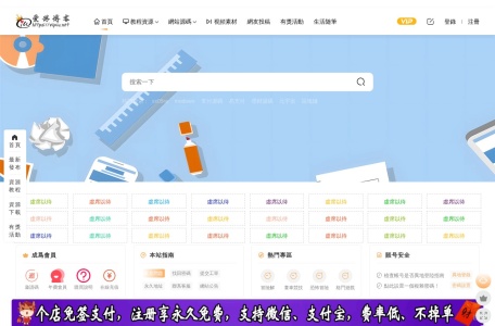 爱游博客