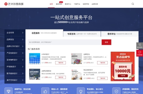 艺点创意商城