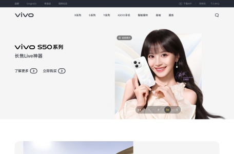 vivo手机
