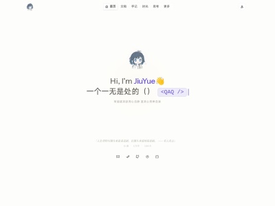 华岁云小屋