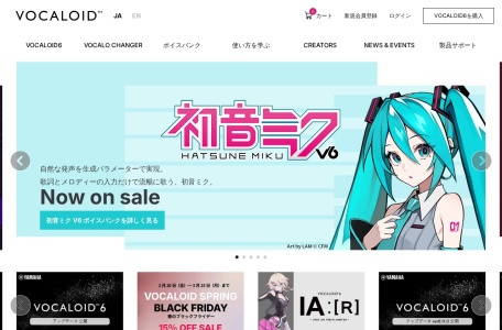 vocaloid