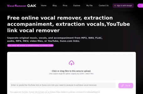 音乐伴奏人声分离