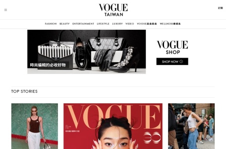 Vogue Taiwan