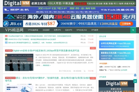 VPS精选网