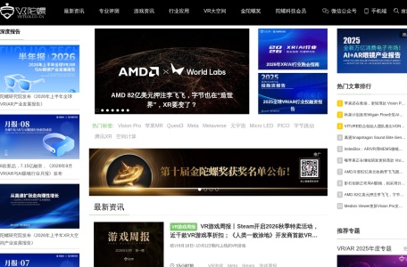 VR陀螺VRAR行业资讯