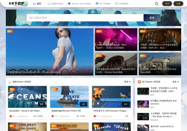 VR下载吧