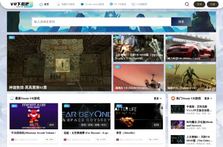 VR下载吧