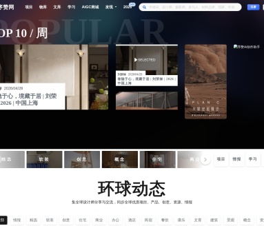 序赞网
