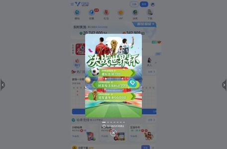 VS娱乐