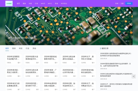 W10系统网