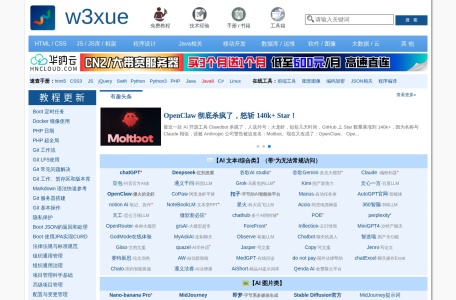 jQuery UI速查手册