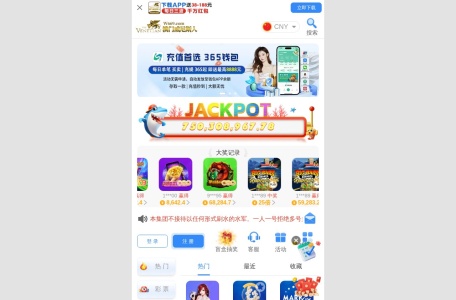 澳门威尼斯人