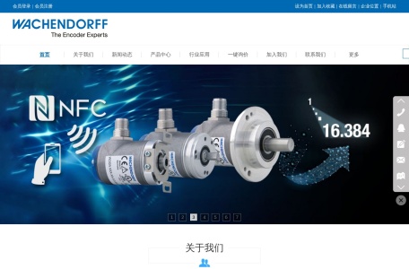 WACHENDORFF 沃申道夫