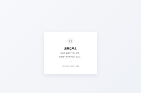 外包大师