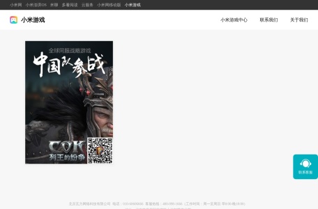 瓦力手机软件下载平台_www.wali.com –