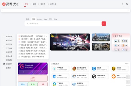 GameBtoB