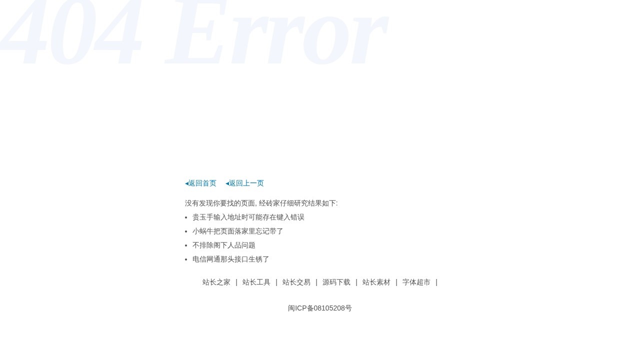 网盟