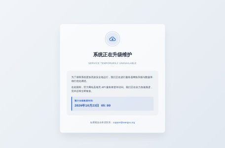 百世快递单号查询