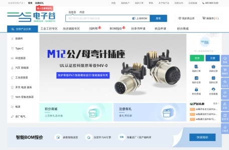 电子谷 – 连接器全品类一站式服务平台