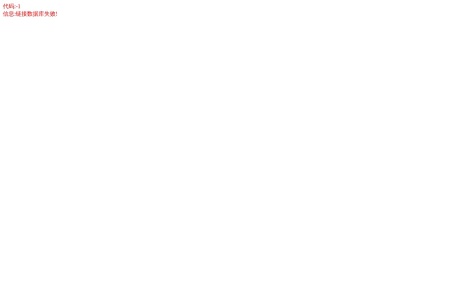万能搜导航
