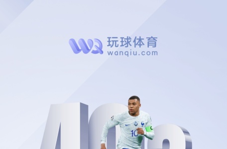 玩球体育