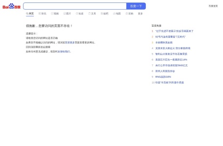 万话创作者平台